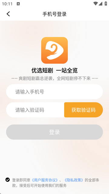 金象视界