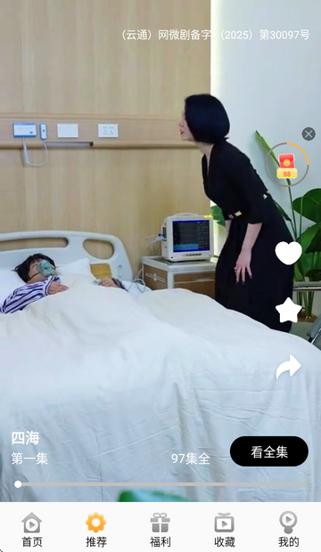 金象视界