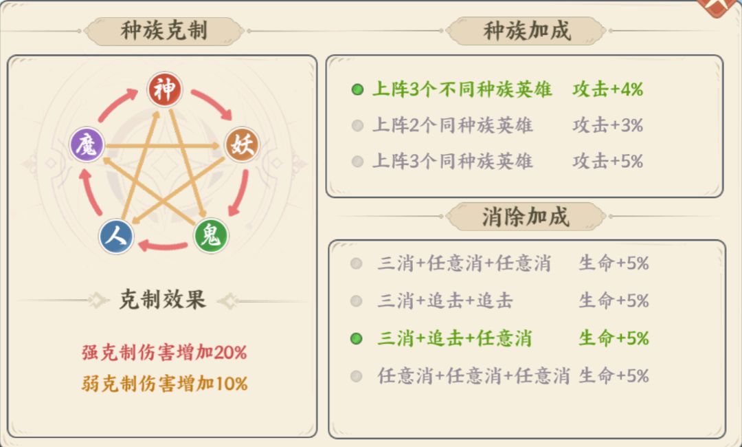 山海幻境