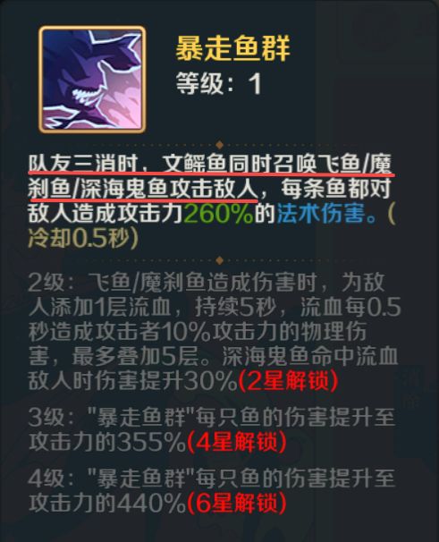 山海幻境