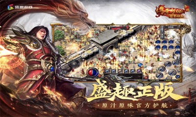 盟重神兵
