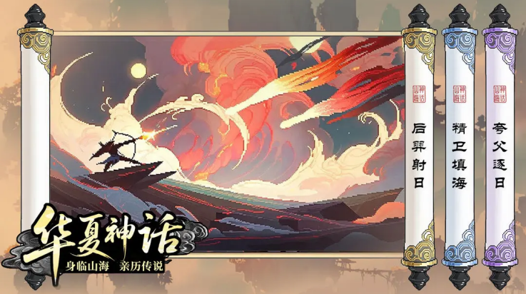 山海幻境即将公测 山海幻境神族和人族最强阵容的搭配推荐