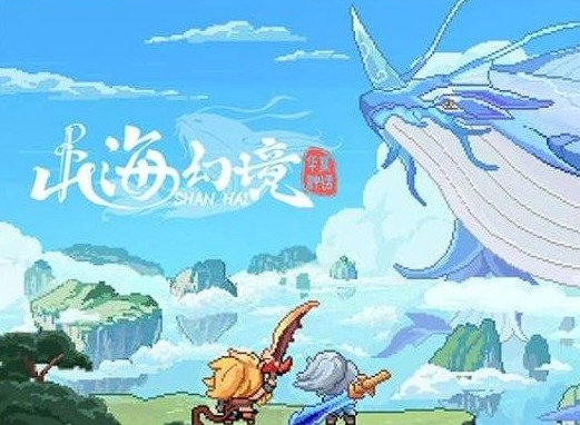 山海幻境即将公测 山海幻境神族和人族最强阵容的搭配推荐