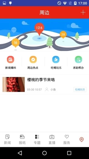 常德融媒