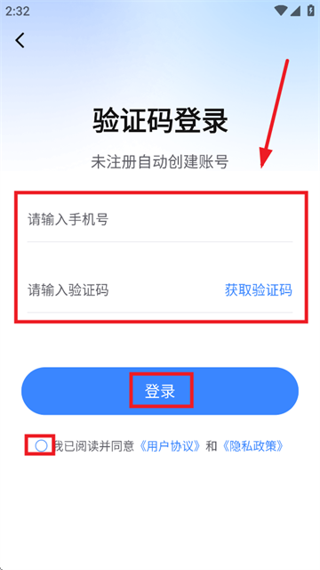 考试一点通