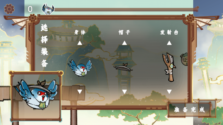 愤怒的小叽