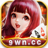 旺牛棋牌