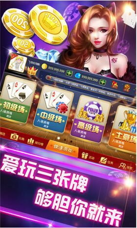 一起游棋牌