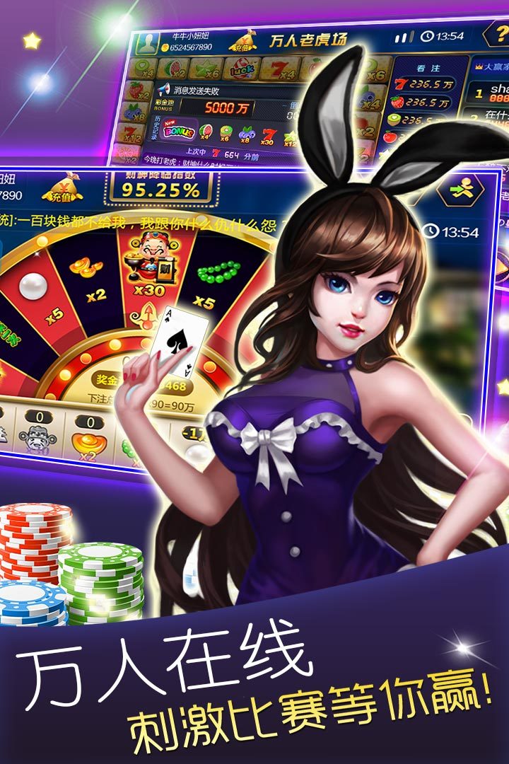 盛天棋牌