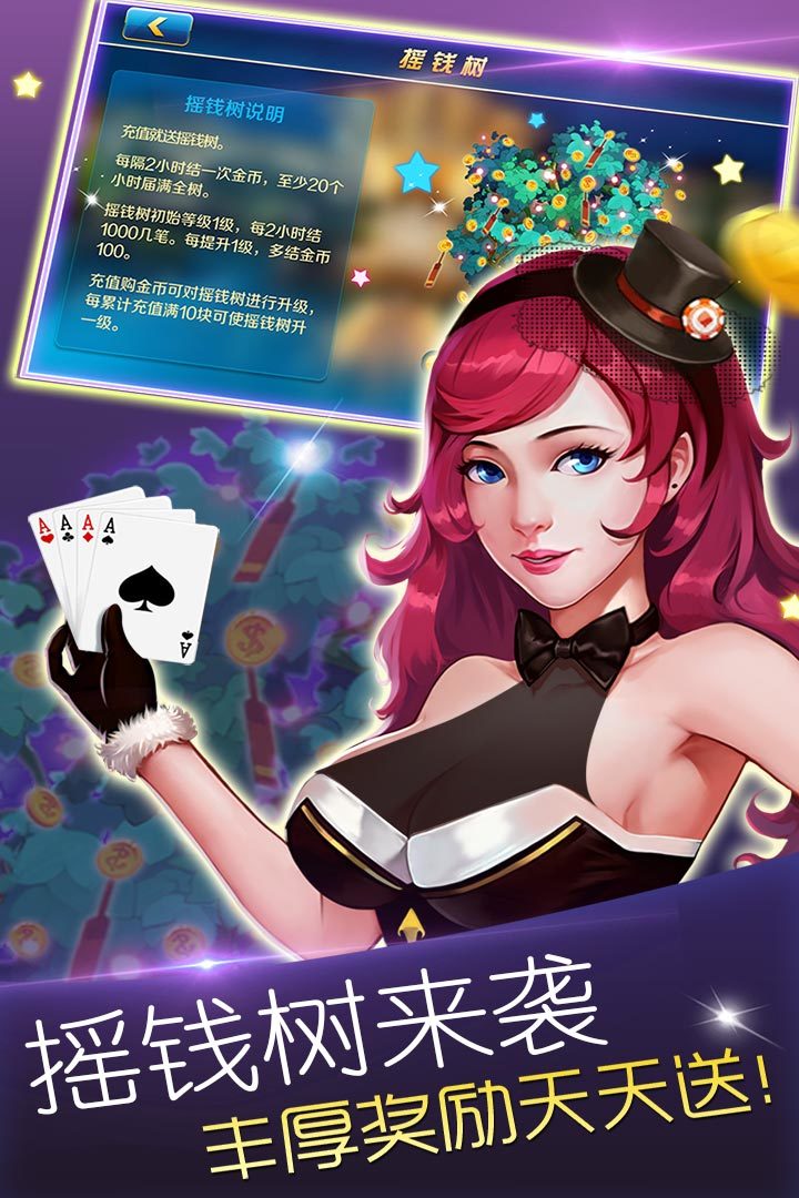 盛天棋牌