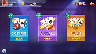花开棋牌