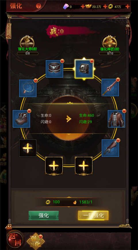 仙魔屠龙