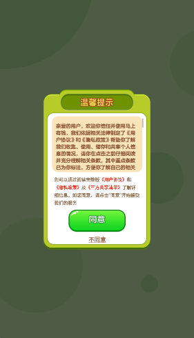 马上有钱