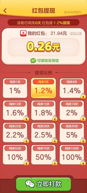货柜专家