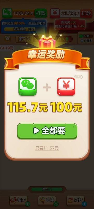 货柜专家