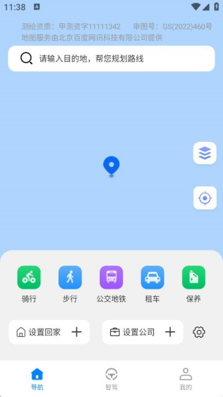 智驾级导航