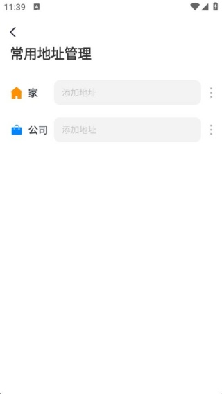 智驾级导航