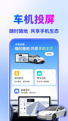 智驾级导航