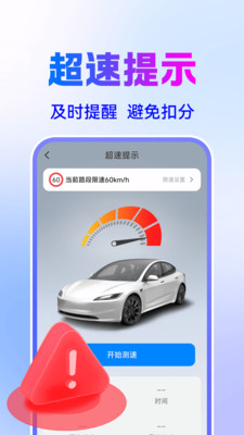 智驾级导航