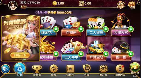 龙虎棋牌
