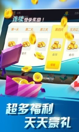 魅力棋牌