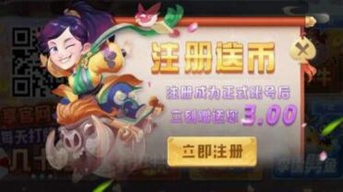 环球棋牌