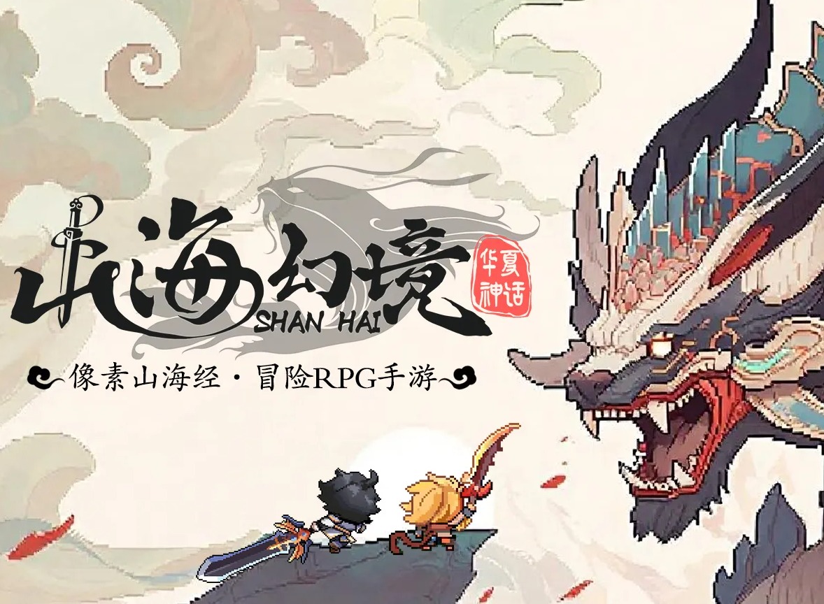 山海幻境妖族最强阵容搭配思路 山海幻境魔族最强阵容是什么