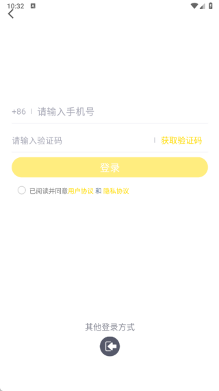 兼职工坊