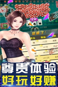 神来棋牌