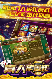 神来棋牌