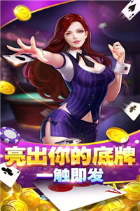 神来棋牌