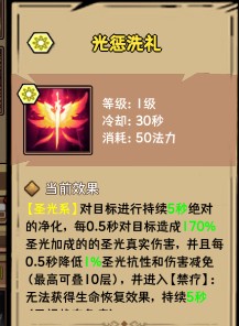 荣耀冒险王