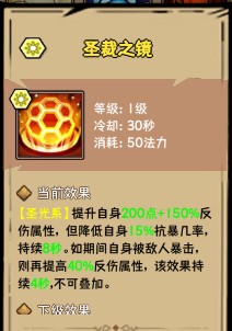 荣耀冒险王