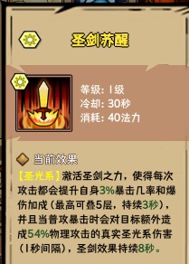 荣耀冒险王