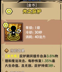 荣耀冒险王