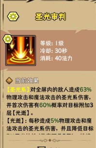 荣耀冒险王