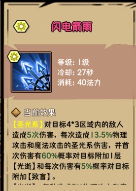 荣耀冒险王
