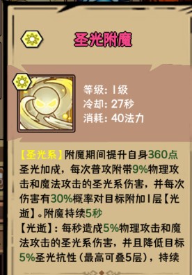 荣耀冒险王