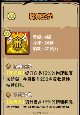 荣耀冒险王