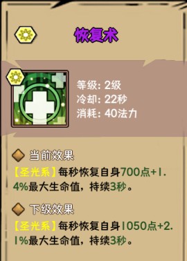 荣耀冒险王