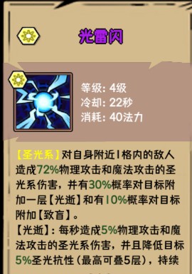 荣耀冒险王