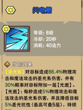 荣耀冒险王