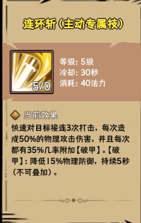 荣耀冒险王