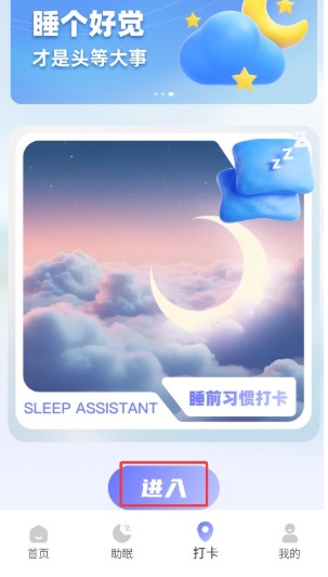 呼噜兔