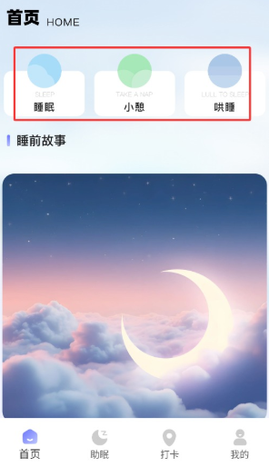 呼噜兔