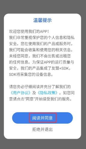 呼噜兔