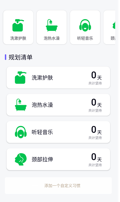 呼噜兔
