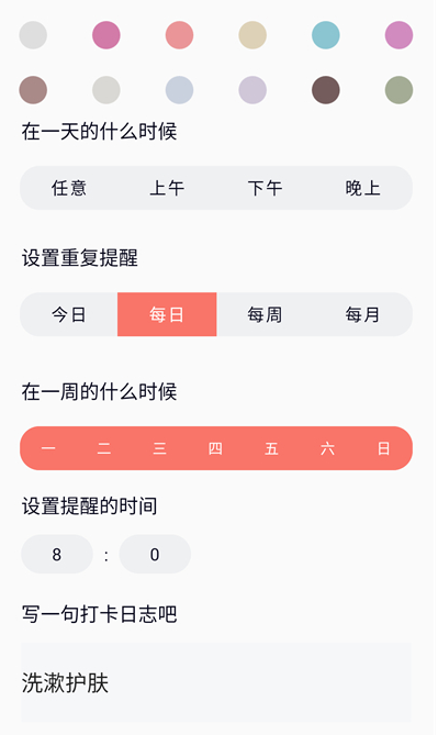 呼噜兔