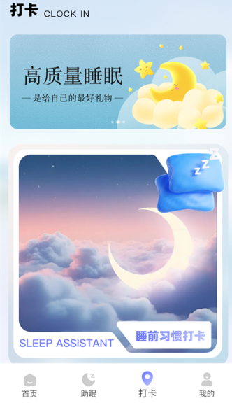 呼噜兔