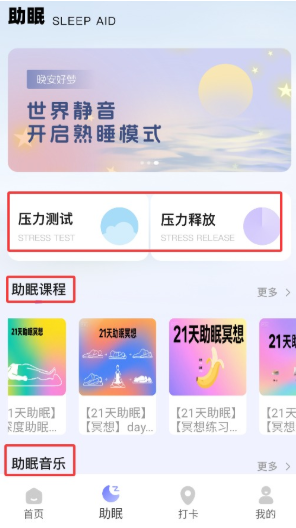呼噜兔